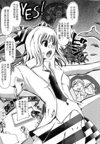 [チキコ (PLECO)]Whether beast love - why people fall in love with the beast～【翠星石个人汉化】