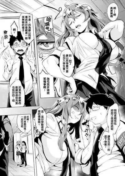 はんじゅくチェリー 櫻桃半熟時