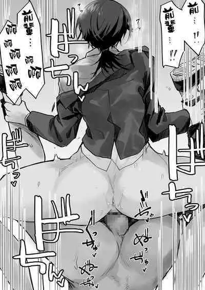 Nebusoku OL Onee-san | 睡眠不足的OL大姐姐