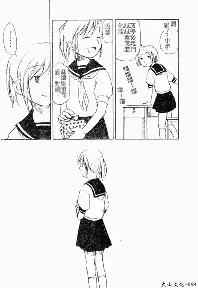 ただでヤレる女たち