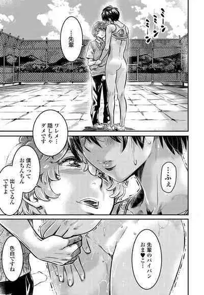 COMIC Penguin Club 2022-10