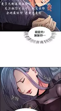 奪愛的滋味【中文】