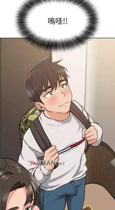 【周二连载】要对妈妈保密唷!（作者：NOAH） 第1~31话