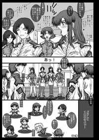 [Coburamenman (Uhhii)] GS2 (Kidou Senshi Gundam SEED)
