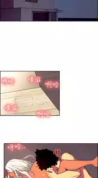 Domesticate the Housekeeper 调教家政妇 ch.1-28 (chinese)