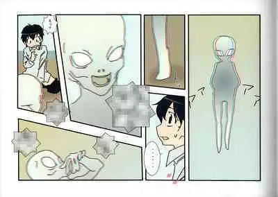 Tobidasu Shotaco Magazine Tobikko.