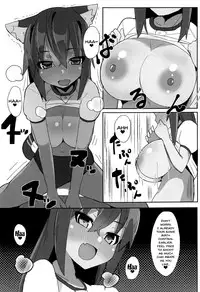 (SC2018 Autumn) [Rabbit's Foot (maze*)] Dochashiko Actress (Alice Gear Aegis) [English] {Doujins.com}