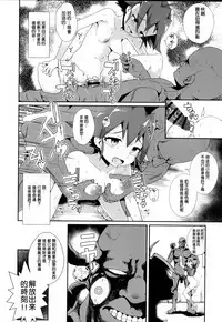 (C90) [WICKED HEART (ZooTAN)] come on! Dance XXX (Brave Beats) [Chinese] [一匙咖啡豆汉化组]