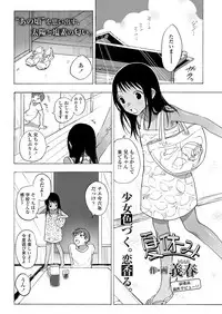COMIC LO 2018-04 [Digital]