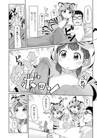 COMIC LO 2018-04 [Digital]