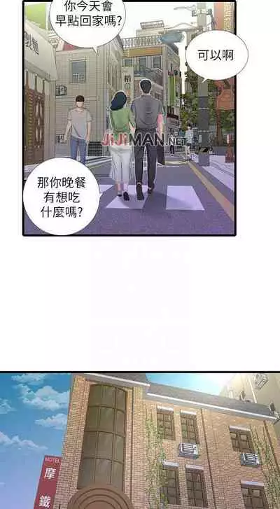 【周四连载】亲家四姐妹（作者：愛摸） 第1~64话