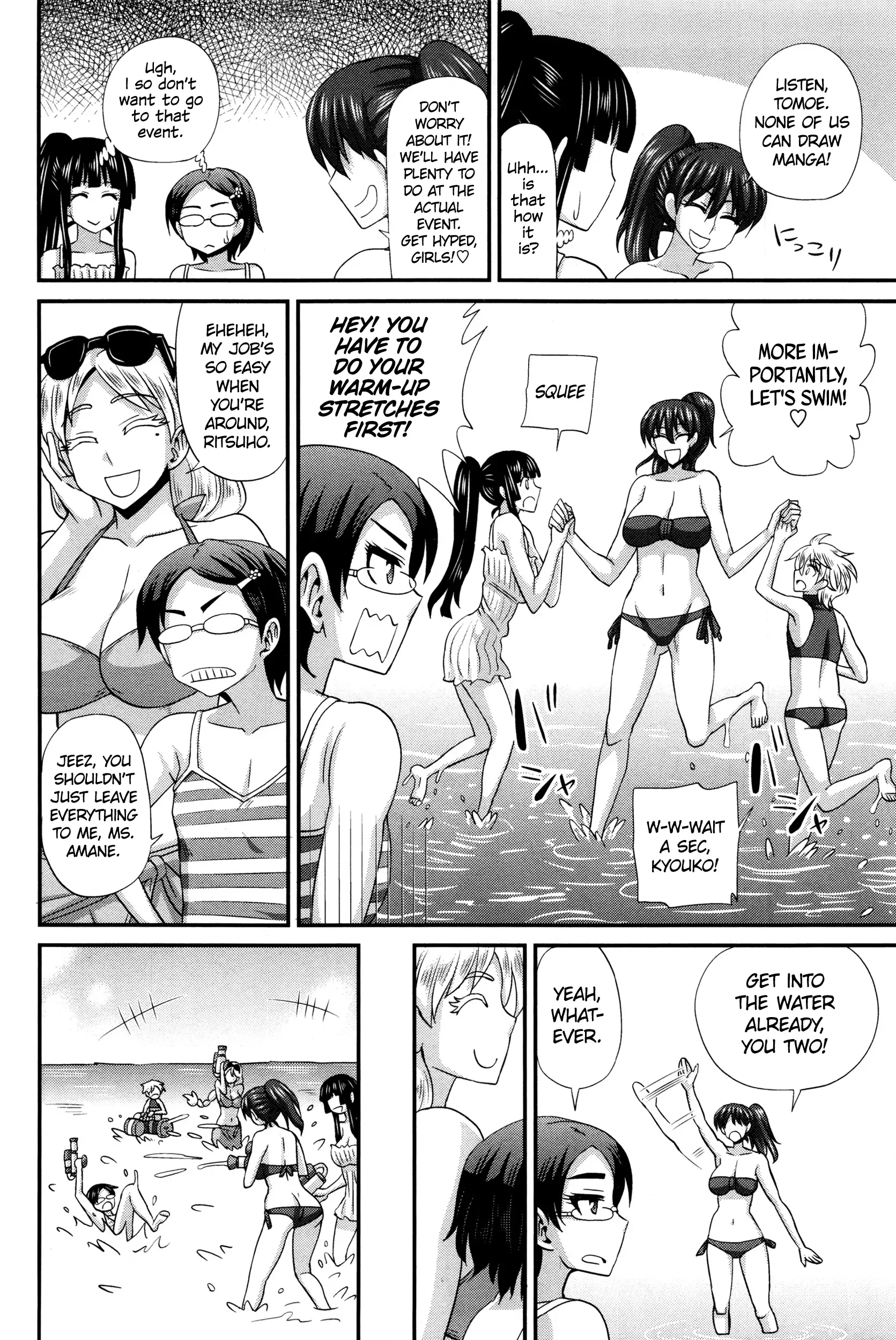 FutaKyo! ~Futanari Kyouko-chan~ #1-7