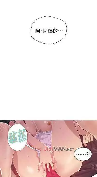 【周六连载】秘密教学（作者：美娜讚 & 鋼鐵王） 第1~61话