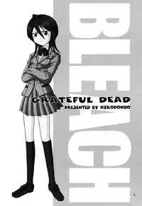 (CR31) [NIKOPONDO (Aoyama Reo)] GRATEFUL DEAD (BLEACH) [English] [Doujin-World]