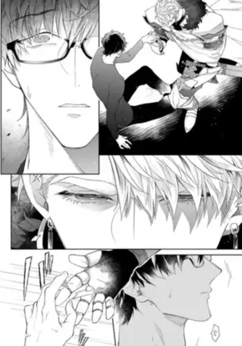 Kishi-sama to Doukyo Shimasu 1.2