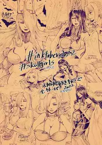 SFW(Free PDF) inktober2022 illustrations (s yoshida nouskjp) [Skullgirls]