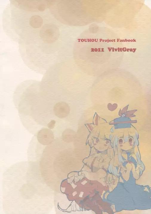 Yawarakana Pulse Gentle Pulse