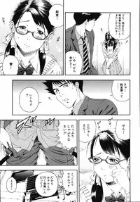 [Otonashi Kyousuke] Hame-Goro