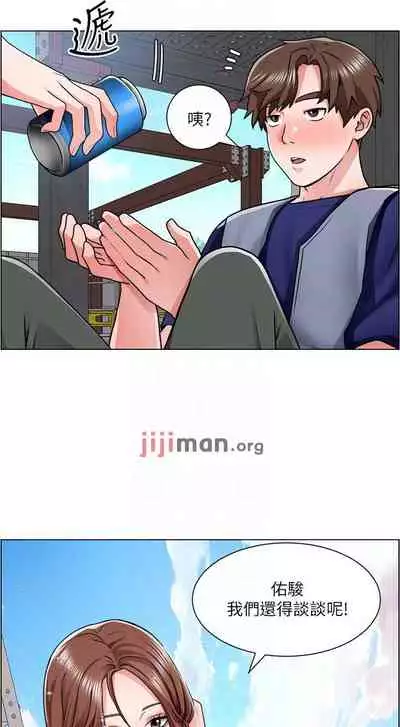 【周三连载】诚徵粗工（作者：豆沙&雲河尹） 第1~24话