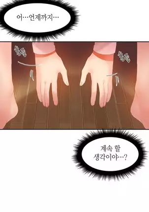 Hari's Lumpy Sharehouse Ch.0-28