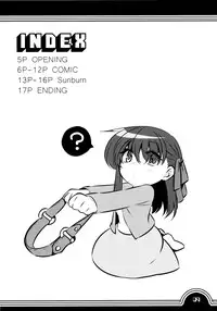 (CT16) [TRIP SPIDER (niwacho)] Sakura bridle (Fate/stay night) [English] [XCX Scans]