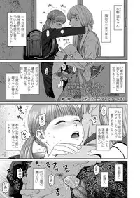 COMIC LO 2019-04 [Digital]