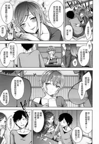 [Yuuki Shin] Bed no Shita no Joou-sama [Chinese] [風與uuz與彧與魔法师與世音與死鱼三三與风雷與zaki與ahei與ハル與蠟筆與龍爺與嘘與叛縌漢化製作]