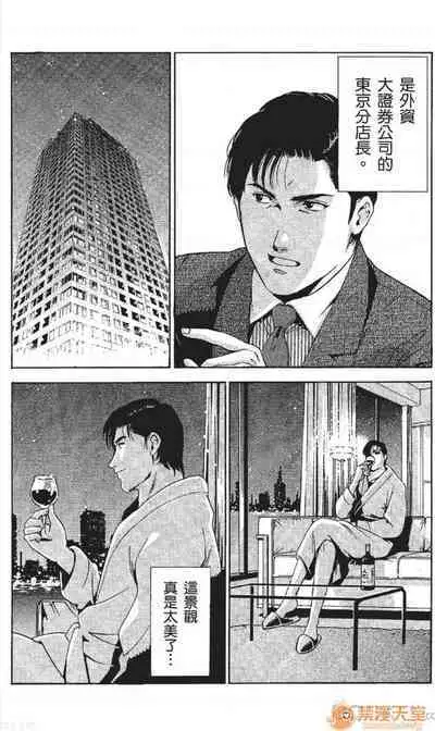 セレブ那由 AVない若奧さま