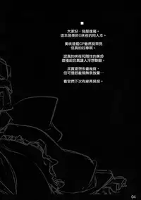 (C80) [Shimoyakedou (Ouma Tokiichi)] Kouma Meisaku Gekijou | 紅魔美咲劇場 (Touhou Project) [Chinese] [赤銀漢化組]