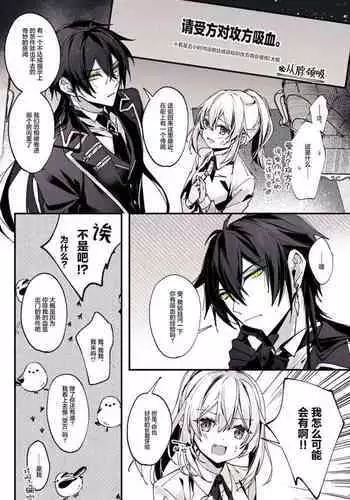 ○○しないと出られない部屋