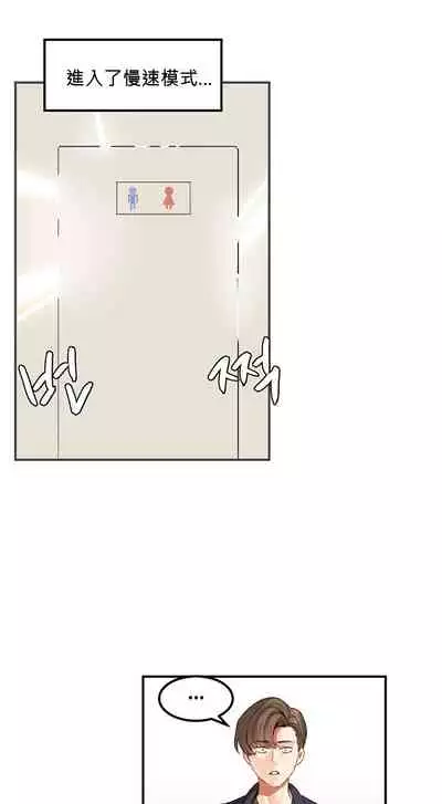 [Mx2J] Hahri's Lumpy Star Ch.1~6 【委員長個人漢化】(回歸更新）