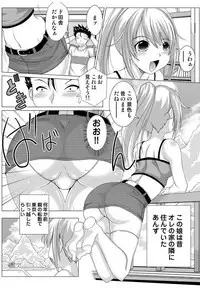 何でもサセてくれる女たち