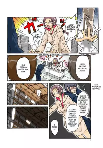 [ts-complex2nd] Jougekankei ~Otsukare Onna Joushi~ | Pecking Order [English]