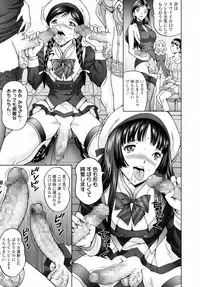 じんじん … エンジョイNEWライフ