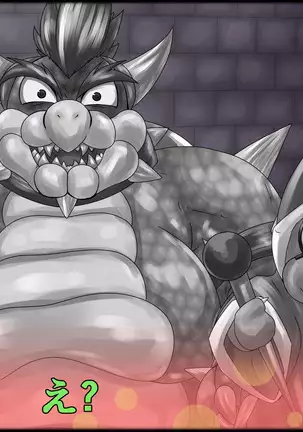 魔淫ニ堕チル桃