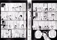 [Chikiko] Juukan Kanojo Catalog