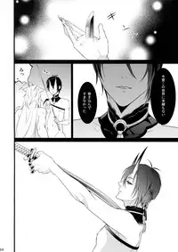 (SPARK10) [Mitsu (kani)] Chiru Chiru Michiru (Touken Ranbu)