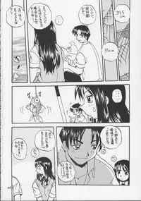 [Sukapondou] Harmony (To Heart, Kizuato)