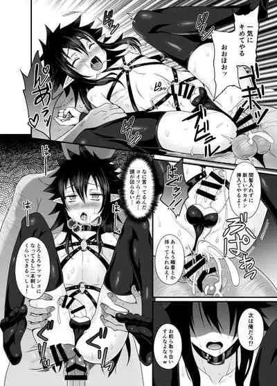 [Teikan no Majutsuji (EGAMI)] Haiboku Akuyaku Shounen [Digital]