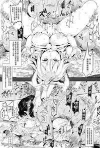 (C88) [Nyuu Koubou (Nyuu)] Gensoukyou Jikanteishi club - Kisaragi (Touhou Project) [Chinese] [贝尔西行寺个人汉化]