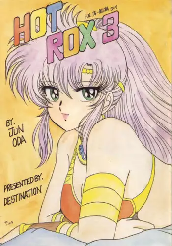 (C37) [DESTINATION (Oda Jun)] HOT ROX 3 (Various)