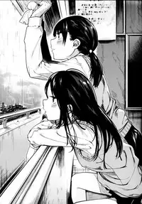 [Akagi Asahito] Ama Nama - Vivid Honey [Chinese] [篆儀通文書坊漢化]