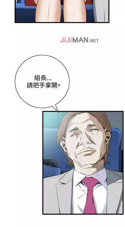 【周二连载】偷窥（作者：李乙 & 經文旗） 第1~125话