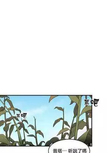 王的土豆 01-02 Chinese