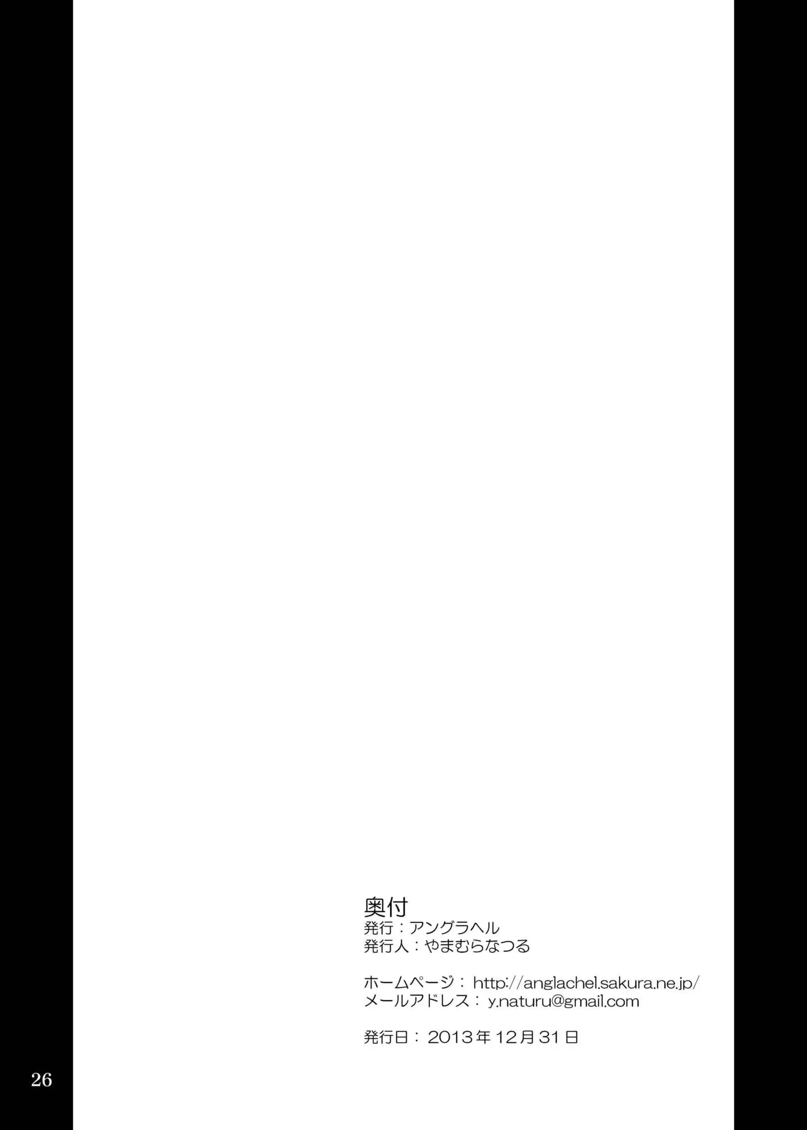 Gyakushuu no Orc | Counterattacking Orcs