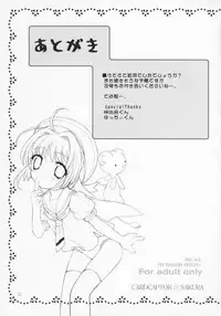 (C64) [SimaSima System (Nagisawa You)] Sakura Maniac (Cardcaptor Sakura)