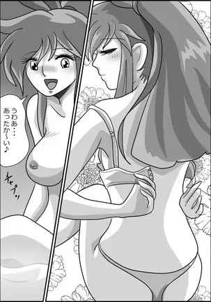 触手魔女の魔法世界