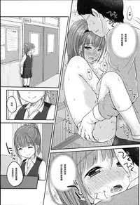 [Yukiu Con] JC Manual [Chinese] [绅士仓库汉化]