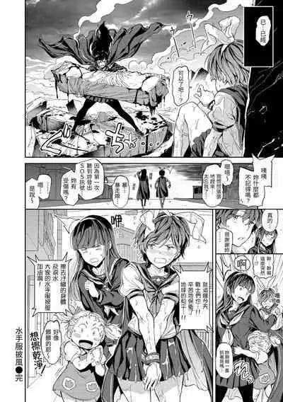 Tanetsuke Program | 配種計畫