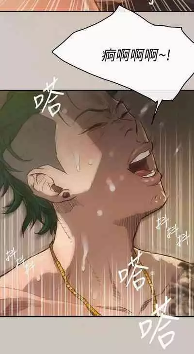 MAD:小姐與司機- 1-57